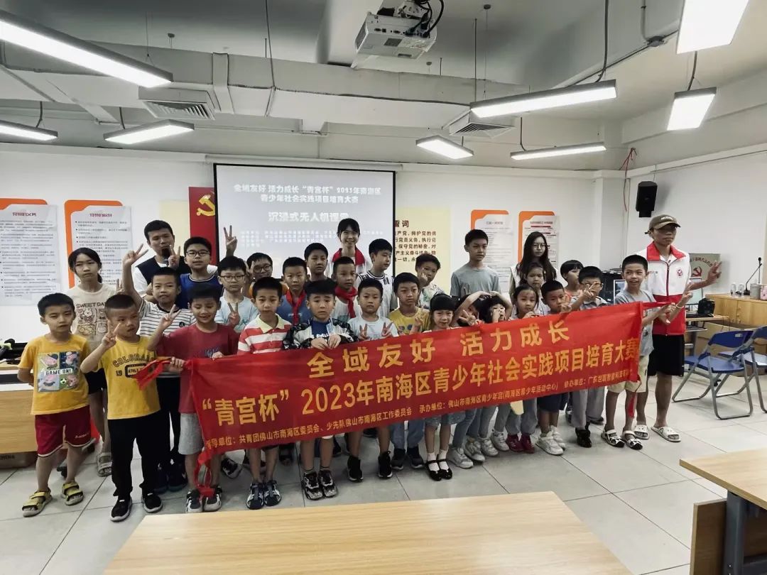 无人机课堂来桂城翠颐社区，点燃孩子飞翔梦！