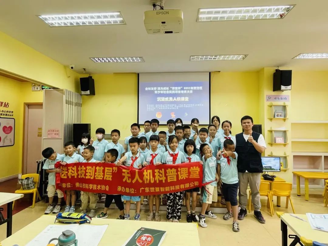 探索科技 | 无人机科普课堂来大沥镇街