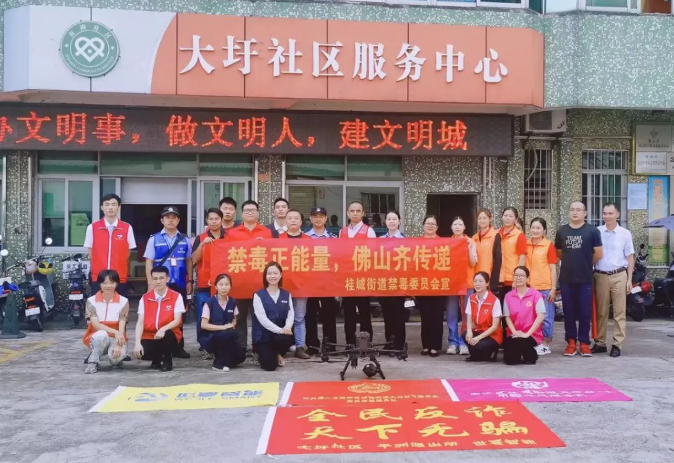 桂城大圩社区竟然这么干 | 无人机发出反诈禁毒“最强音”