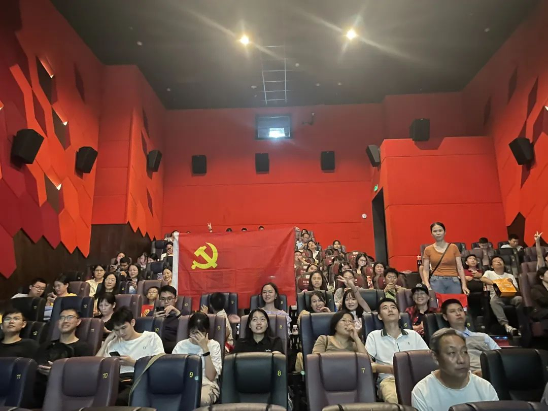 全民反诈，世寰智能举行《孤注一掷》职工观影会